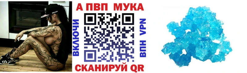 мориарти как зайти Игарка Alfa_PVP Соль наркошоп