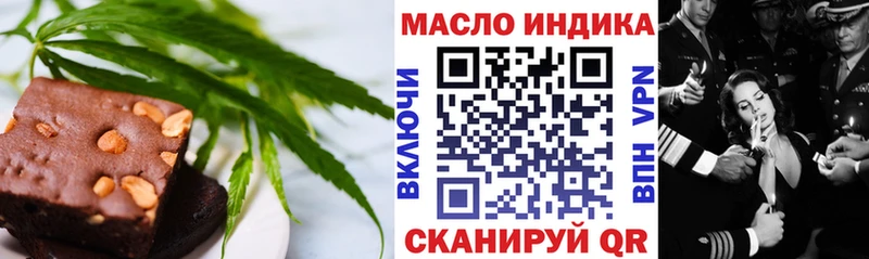 Еда ТГК марихуана купить наркотик Игарка