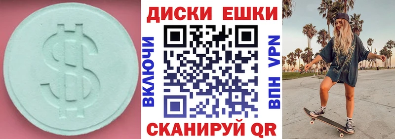 Ecstasy DUBAI  Игарка 