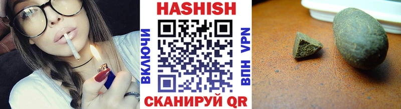 ГАШИШ Изолятор Игарка