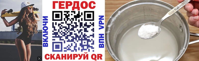 Героин белый blacksprut зеркало Игарка хочу наркоту