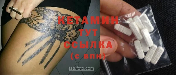 бошки Елабуга