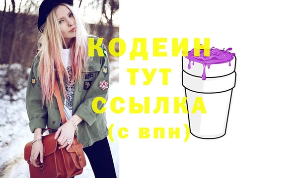 бутик Ельня