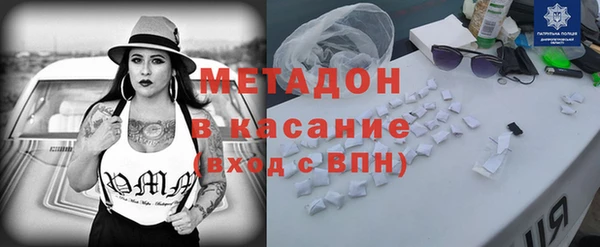 бутик Ельня