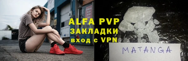 бошки Елабуга