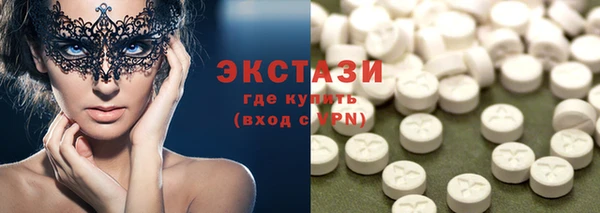 бутик Ельня