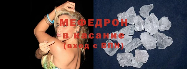 бошки Елабуга