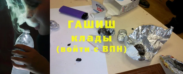 бутик Ельня