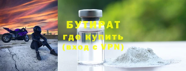 бошки Елабуга