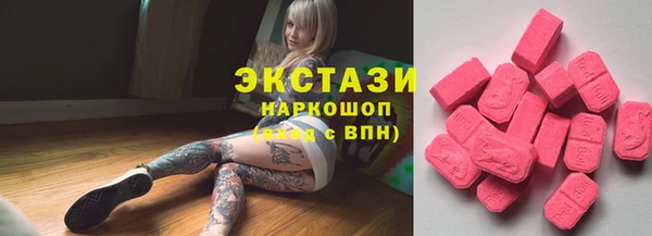 бошки Елабуга