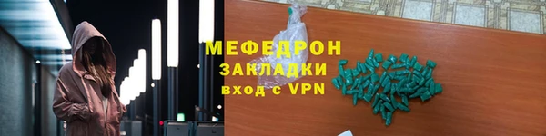 бутик Ельня
