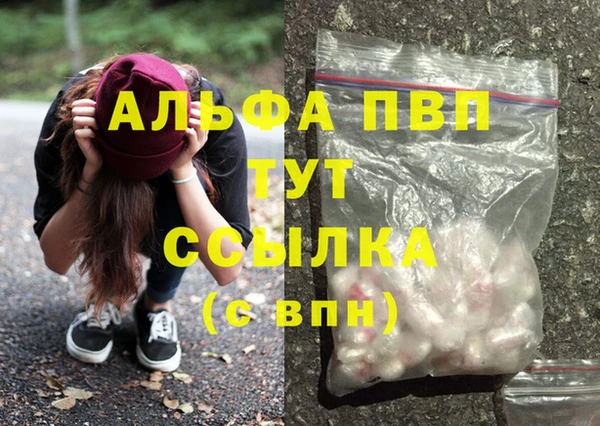бутик Ельня