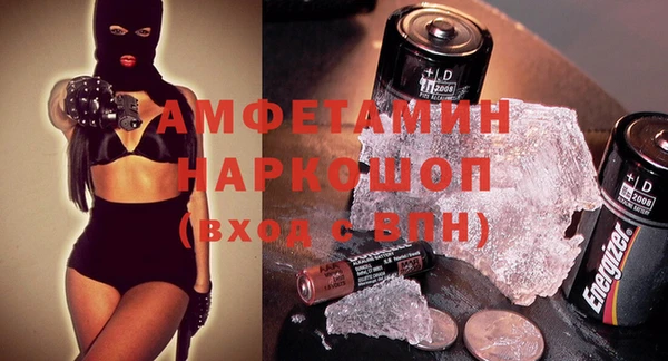 бутик Ельня
