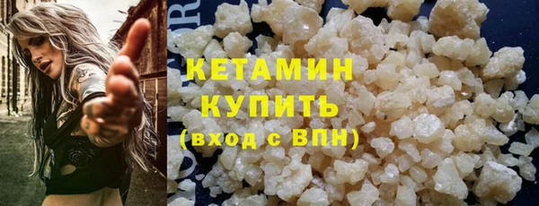 бутик Ельня
