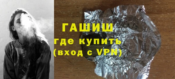 бутик Ельня