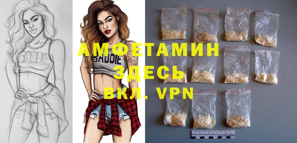 бутик Ельня