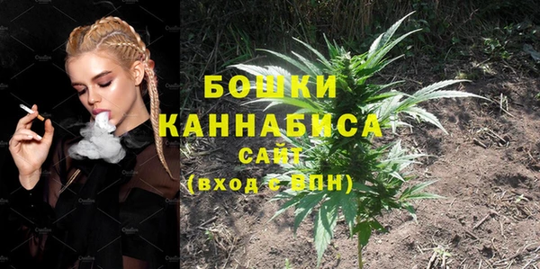 бутик Ельня
