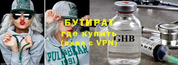 бутик Ельня