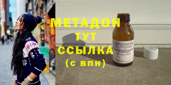 бошки Елабуга