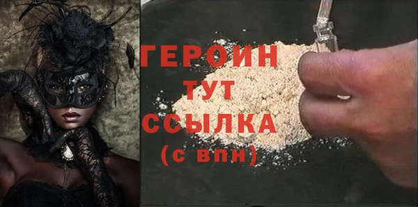 бутик Ельня
