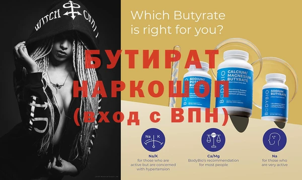 бошки Елабуга