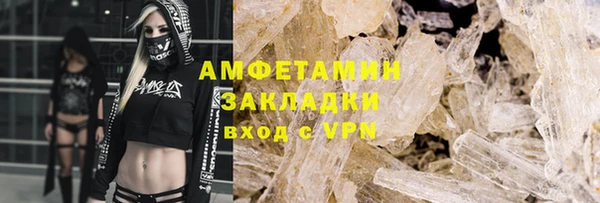 бутик Ельня