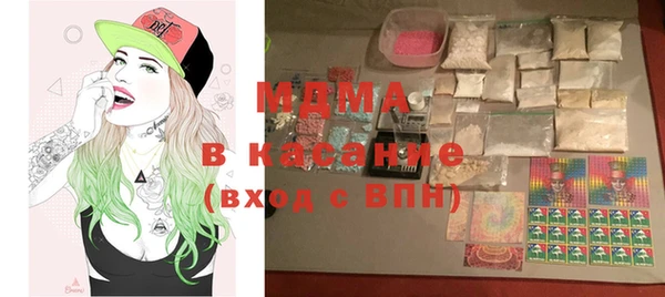 бутик Ельня