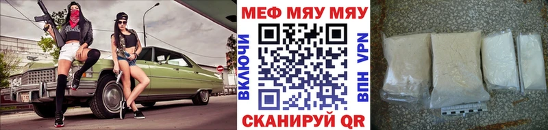 МЕФ кристаллы  Игарка 