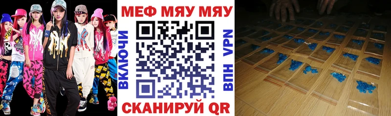 МЕФ кристаллы Игарка