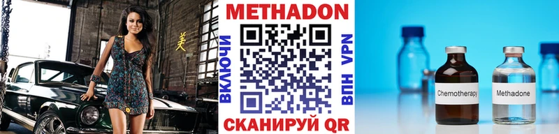 даркнет сайт  Игарка  kraken зеркало  Метадон кристалл 