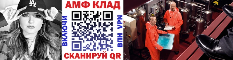 МЕТАМФЕТАМИН мет Игарка