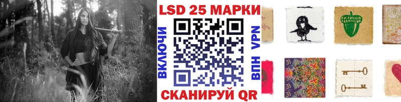 Марки 25I-NBOMe 1500мкг Игарка