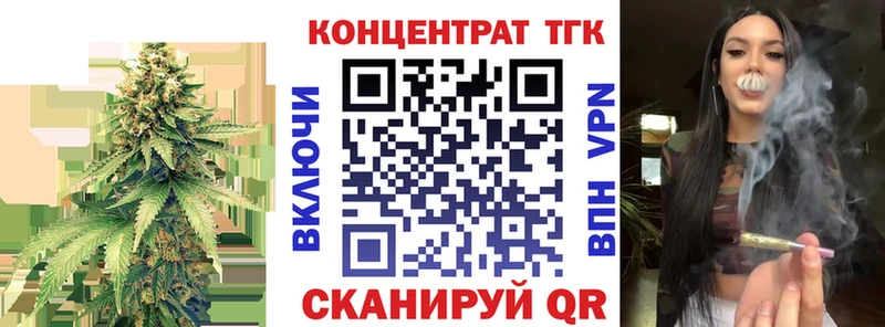 ТГК THC oil  Игарка 
