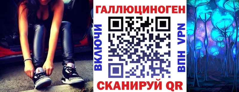 Псилоцибиновые грибы Magic Shrooms  маркетплейс состав  Игарка 